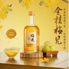 江小白梅见金桂...