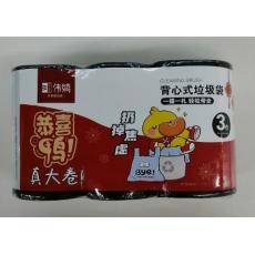 伟鸿背心式垃圾...