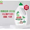 碧浪专业抗菌洗衣液机洗