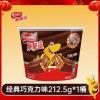 雀巢脆脆鲨威化巧克力味威化碗装
