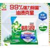 碧浪自然清新无磷型洗衣粉