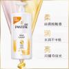 潘婷PRO-V乳液修护洗发露