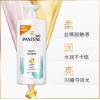 潘婷PRO-V丝质顺滑洗发露