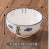 雅居如鱼得水8英寸圆碗