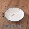 雅居如鱼得水7英寸饭盘