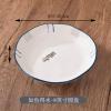 雅居如鱼得水8英寸饭盘