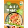 升元韩式麻辣烫牛筋面