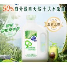 超能自天然洗衣...