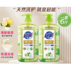 超能柠檬洗洁精