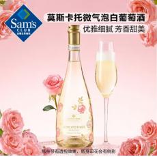 山姆莫斯卡托阿...