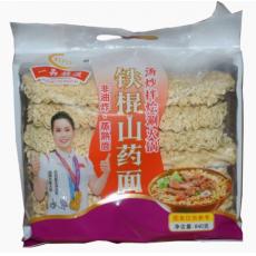 H-一品程派铁棍山药面