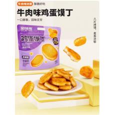 H-淘味熊鸡蛋...
