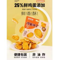 H-淘味熊鸡蛋...