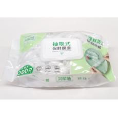 芳草地抽取式保...