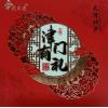 大王皮津门有礼礼盒