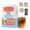 H-花田萃冻干厚乳拿铁咖啡5条
