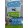 H-花田萃天香茉莉拿铁咖啡5条