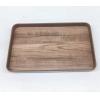 希尔柚木纹长方托盘YM817212