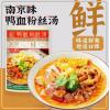 H-南京冠生园鸭血粉丝汤经典味