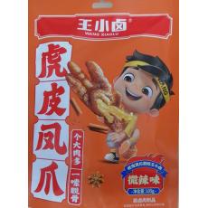 H-王小卤虎皮...