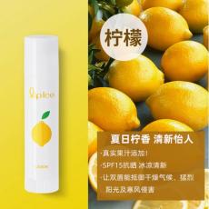 曼秀雷敦什果冰味唇膏柠檬味