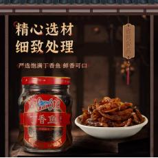 古龙丁香鱼罐头