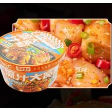 田小花流汁大宽...