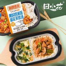 田小花自热黄焖...