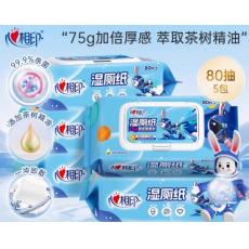 心相印XAY080湿厕纸系列湿巾