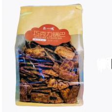 H-吕一鸣巧克...