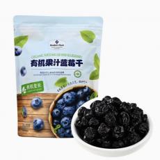 山姆有机果汁蓝...