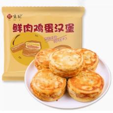 悦味纪鲜肉鸡蛋...
