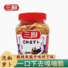 三厨泡椒酱萝卜