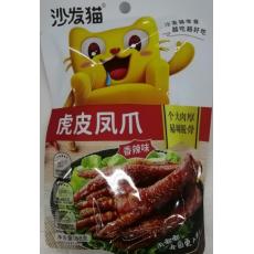 沙发猫虎皮凤爪...