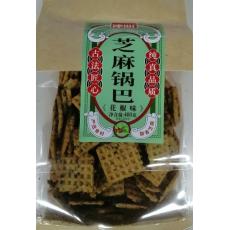津心芝麻锅巴花...
