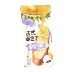 T老市法式面包...