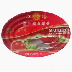红塔茄汁鲭鱼罐...