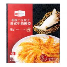 山姆日式牛肉煎...