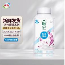 伊利原味畅轻益...