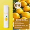 曼秀雷敦什果冰味唇膏柠檬味