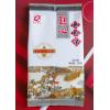 真心香瓜子