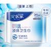 安尔乐LSD8110瞬吸液体极薄棉柔日用卫生巾