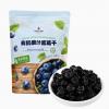 山姆有机果汁蓝莓干