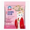 白猫洁净香氛洗衣粉