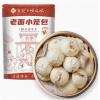 悦味纪老面小笼包（小葱鲜肉）
