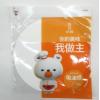 韩景圆形吸油纸0331