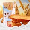 T老市法式面包干（全麦味）