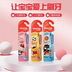 舒客儿童成长牙...