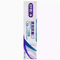 舒客速效抗敏牙膏（急速抗敏）