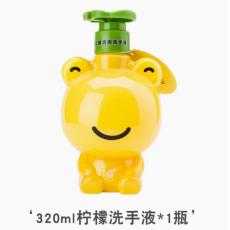 青蛙王子儿童清...